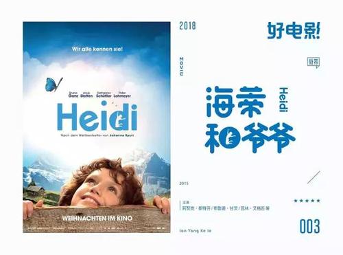 学历证书的出生日期和身份证日期不符