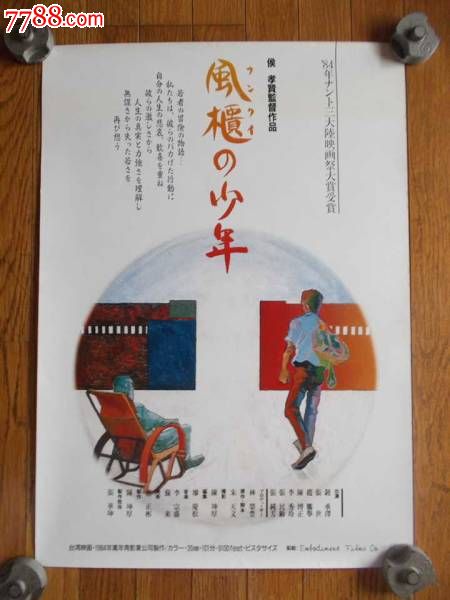 学位证申请报告